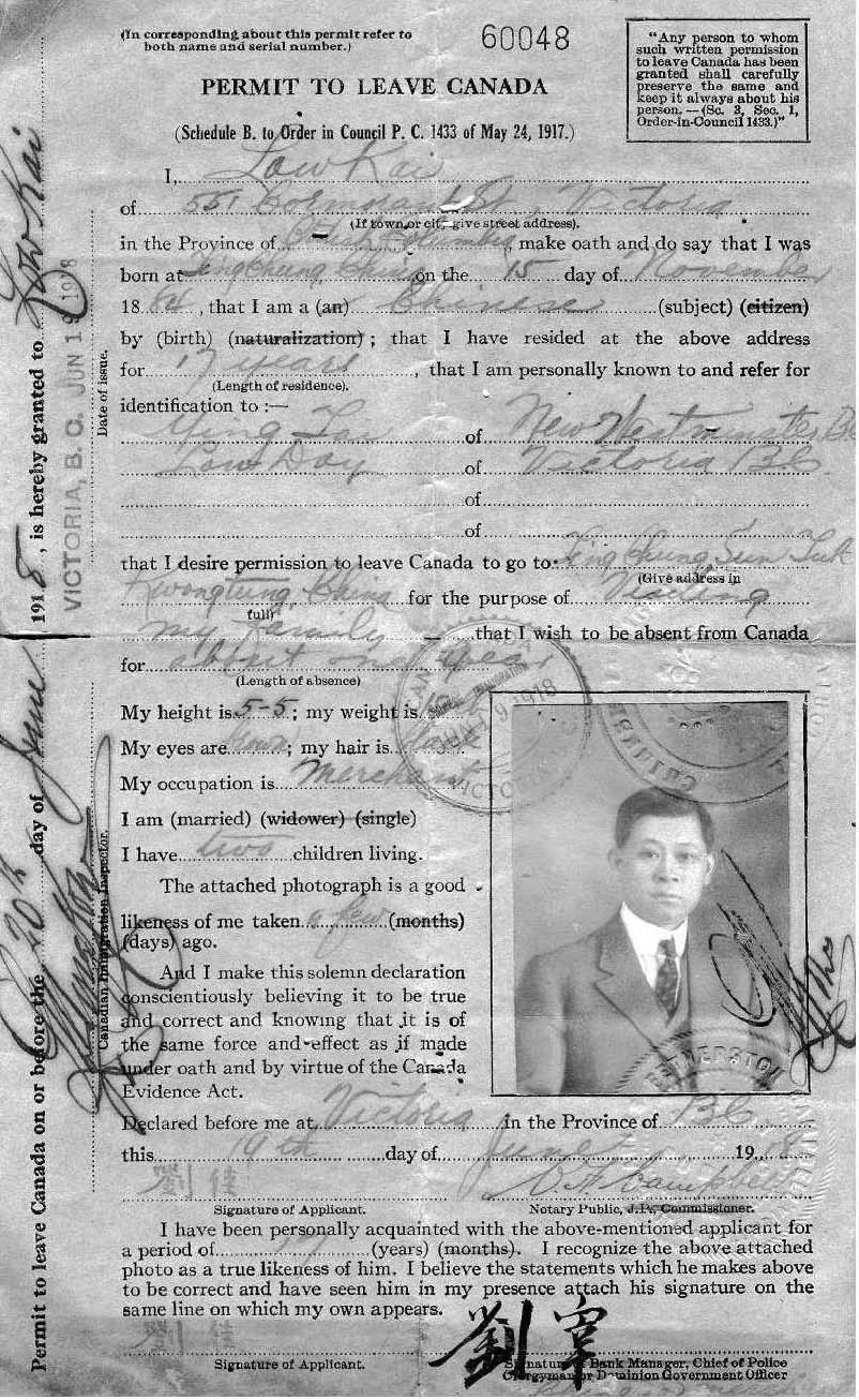 1918年加拿大华侨的返境许可证(“回头纸”)
